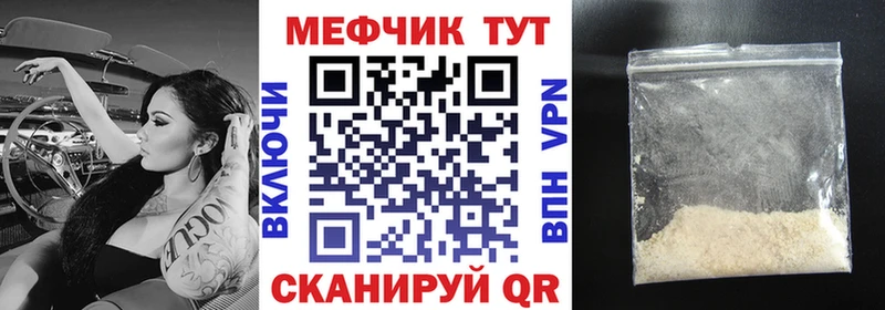 Цена Кашин Бошки Шишки Меф мяу мяу ГАШИШ
