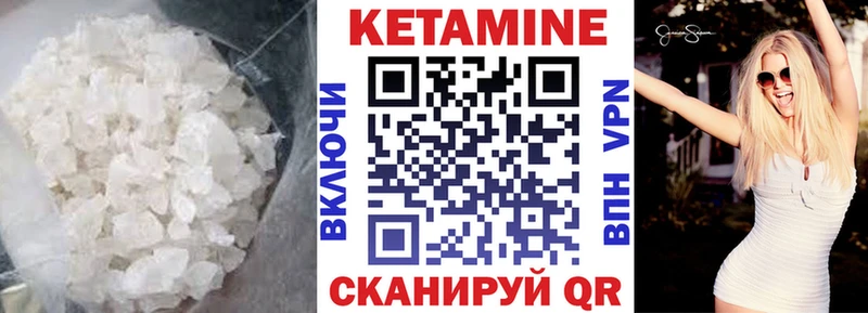blacksprut сайт  Кашин  КЕТАМИН ketamine 