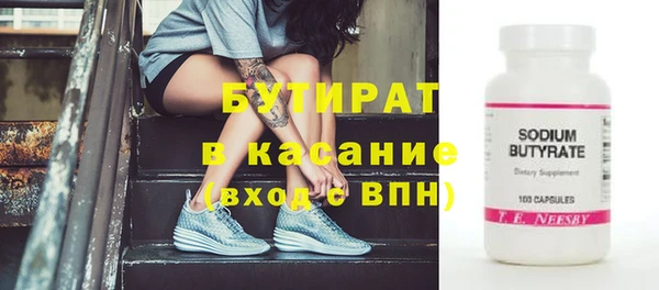 герыч Богданович