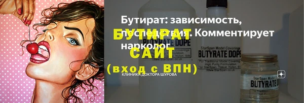 кокаин Богородицк