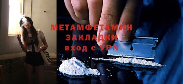 кокаин Богородицк