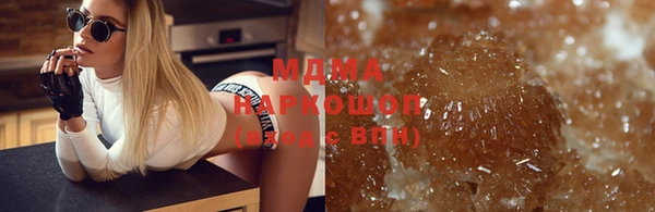 герыч Белоозёрский