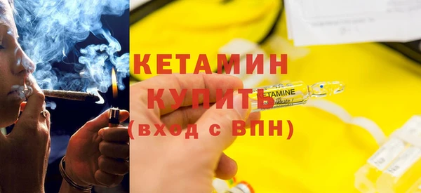 крисы Богородск