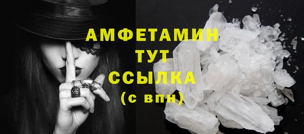 альфа пвп VHQ Ельня