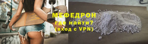 крисы Богородск