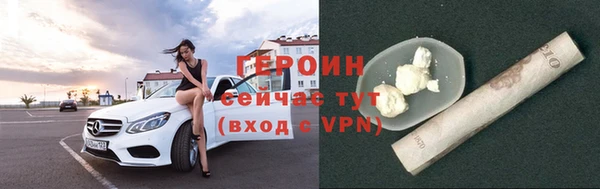 кокаин Богородицк