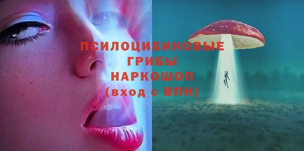 кокаин Богородицк