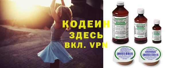 кокаин Богородицк