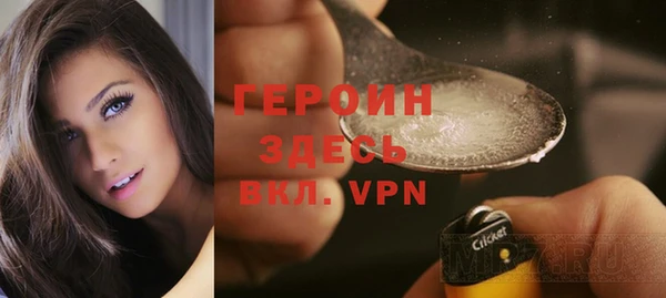 герыч Богданович