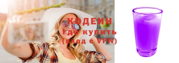 крисы Богородск