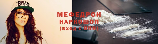 крисы Богородск