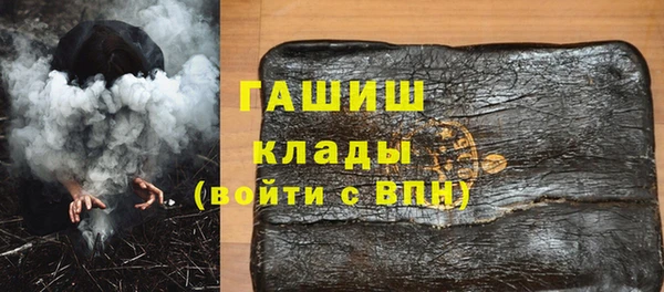 герыч Богданович