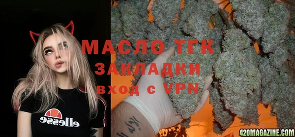 кокаин Богородицк
