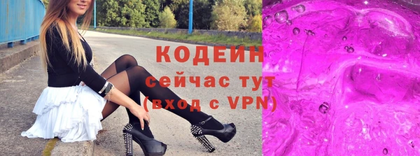 крисы Богородск