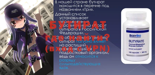 кокаин Богородицк