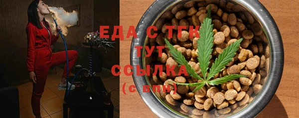 кокаин Богородицк