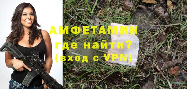 кокаин Богородицк