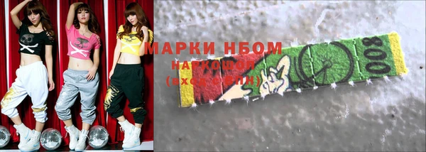 кокаин Богородицк