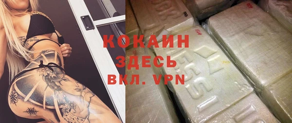 кокаин Богородицк