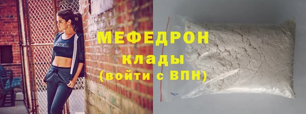 крисы Богородск