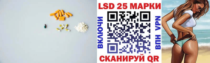 Лсд 25 экстази ecstasy  дарнет шоп  Кашин 