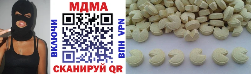 МДМА кристаллы  где купить наркоту  Кашин 