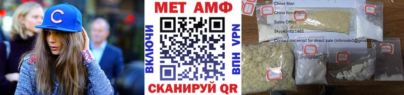 Первитин Methamphetamine  сколько стоит  Кашин 