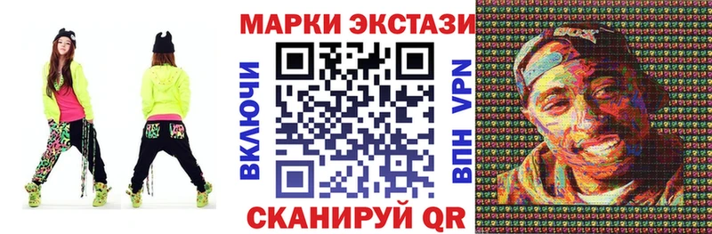 мега сайт  Кашин  Марки 25I-NBOMe 1500мкг  купить наркотики цена 