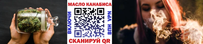 ТГК вейп с тгк  Кашин 